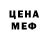 Метадон белоснежный Jack Huey
