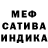 МДМА VHQ Renat Klimchuk