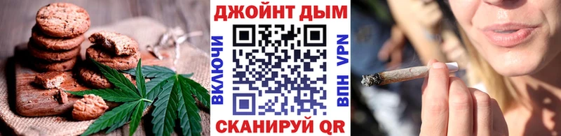 Печенье с ТГК марихуана  Таштагол 