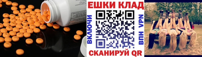 цена наркотик  кракен как войти  Экстази бентли  Таштагол 