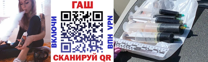 ГАШИШ гашик  даркнет сайт  Таштагол 