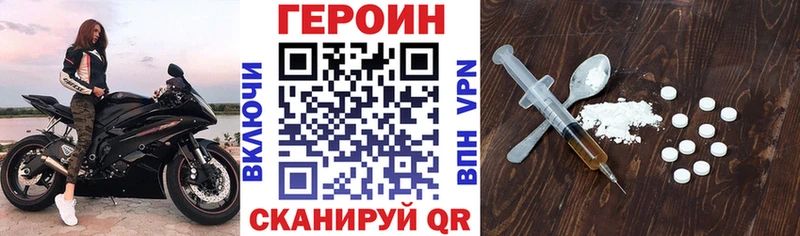 ГЕРОИН VHQ  ОМГ ОМГ онион  нарко площадка какой сайт  наркотики  Таштагол 