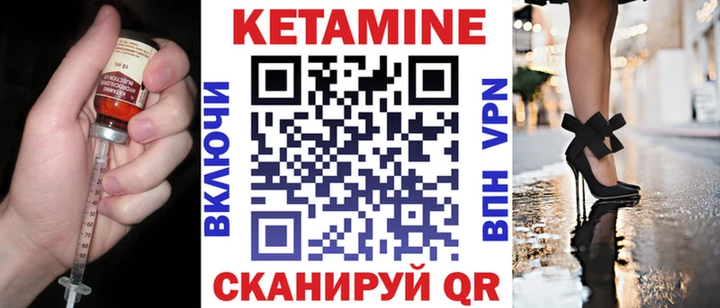 Кетамин VHQ  Таштагол 