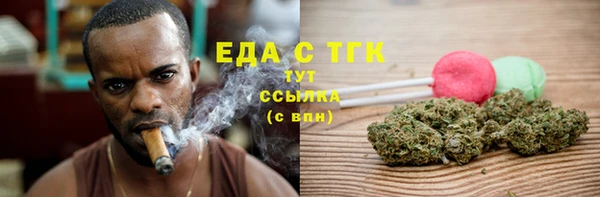 дистиллят марихуана Покров