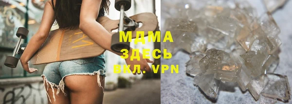 мефедрон мука Малоархангельск