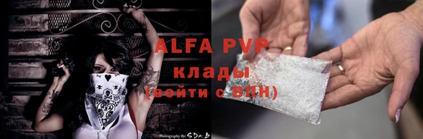 дистиллят марихуана Покров