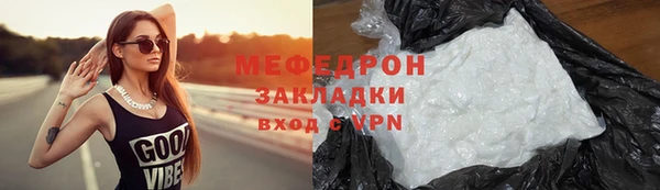 дистиллят марихуана Покров