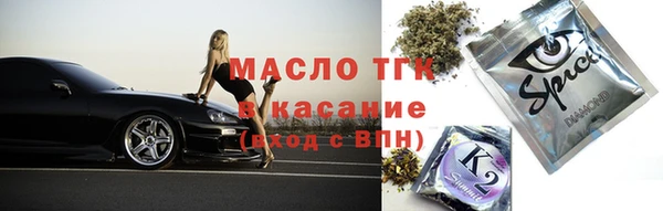 дистиллят марихуана Покров
