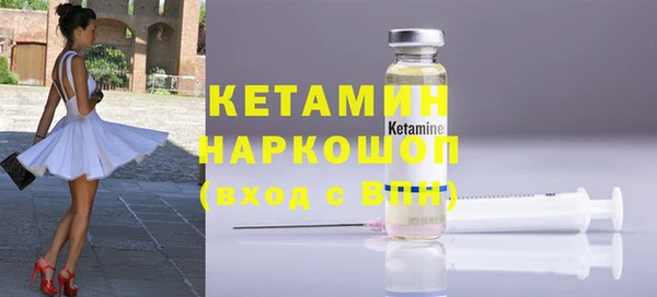 дистиллят марихуана Покров