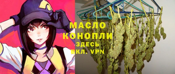 дистиллят марихуана Покров
