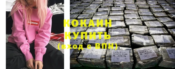 COCAINE Козловка