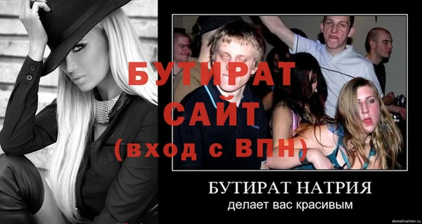 дистиллят марихуана Покров