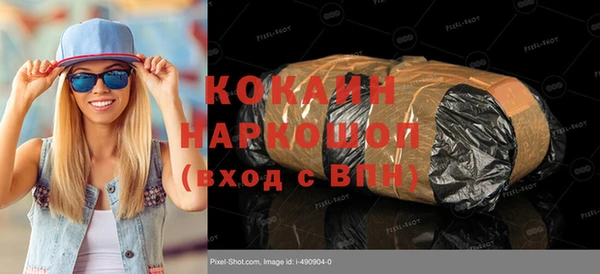 меф VHQ Кодинск