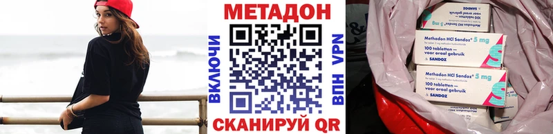 где купить наркоту  мориарти телеграм  МЕТАДОН methadone  Таштагол 
