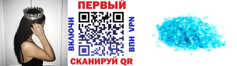 МЕТАМФЕТАМИН витя Таштагол