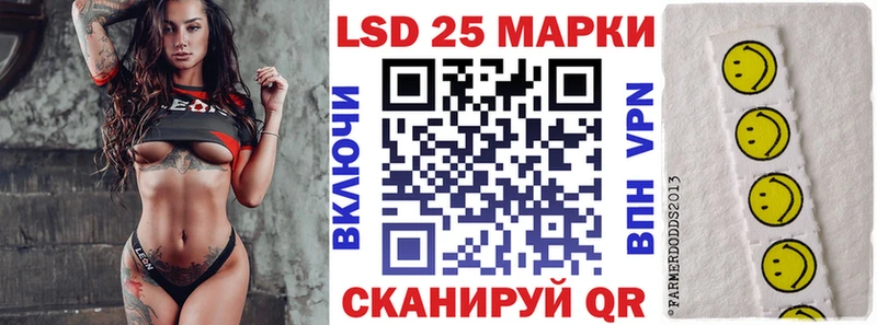 Марки NBOMe 1,8мг Таштагол